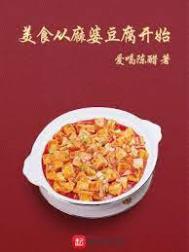 可爱恶魔装雄虫是会挨亲的