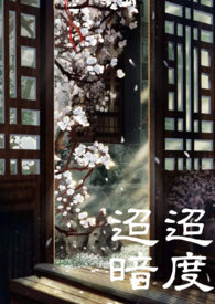 救世主白月光是我
