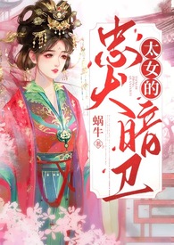 神医高手在都市