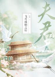 皇后虽蠢但实在美丽