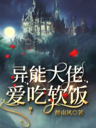 娱圈炮灰逆袭攻略