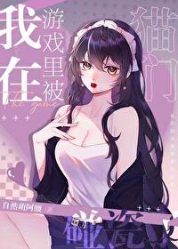 吃瓜贵妃的自我修养