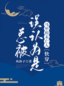 当超英成为审神者[综英美]