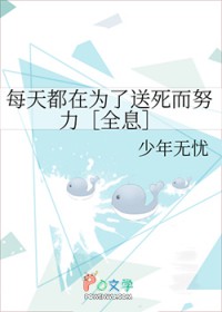 [综琼瑶同人] 生若夏花