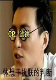 [综漫] 我带付丧神建设一个家