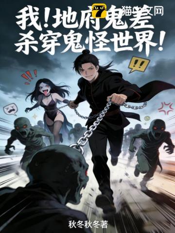 假千金忙玄学，撤回宅斗申请