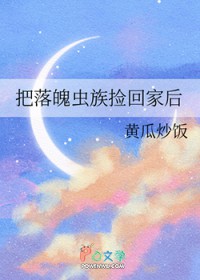 修仙界的躺赢法门gl