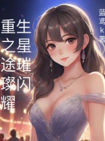 暴风雪之夜(BL)