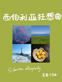 全娱乐圈都在等我塌房