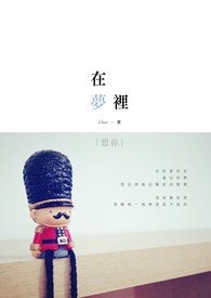小绿茶能有什么坏心思呢