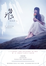 招财进我