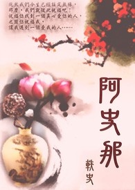 全息小饭馆[美食]