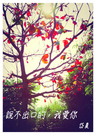 [海贼王同人] 在伟大航路批发马甲