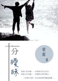 月瑾记