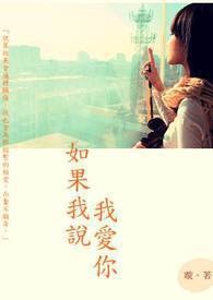 指挥使真不以色侍人