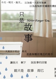 陷落序言[京圈]