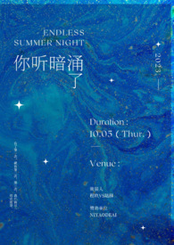 期待