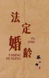 靠躺平车翻末世