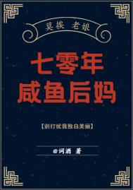 兽世娇宠：穿书后我成了万人迷