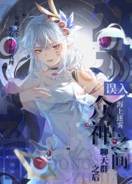 不准假装不认识我
