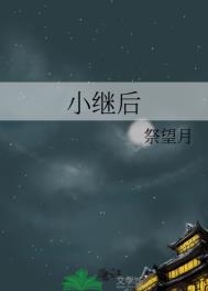 新欢