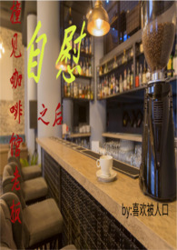 与大神网恋引来全服围观[网游]
