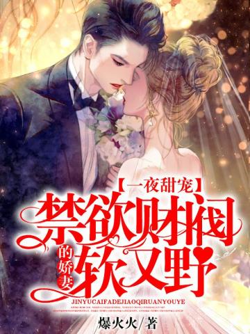 魔王穿越苦主？血溅五步杀疯了