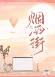 灼娇