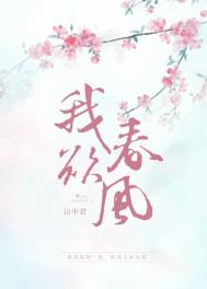 嗜血公主复仇路