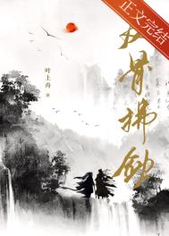 追星追成虫族