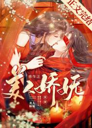 我本无意成仙