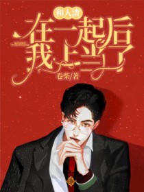 【总攻】邪神总被性骚扰