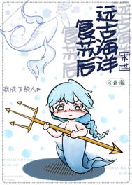 诸天：我的技能不正经