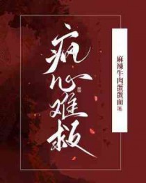 大明星家的猫
