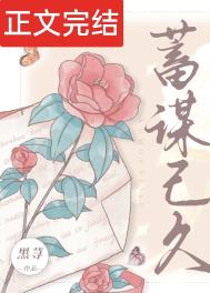 烈焰朱棠