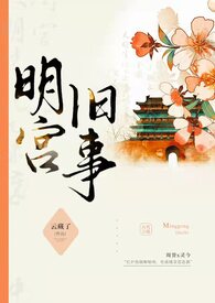 咬玉