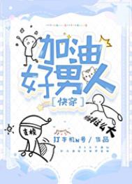 [重生]大魔王的娇气包