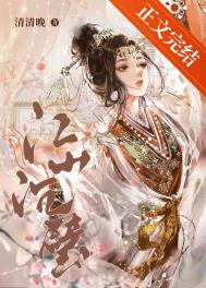 木叶之封火连天