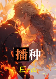 钓系影帝诱，粉丝易上心