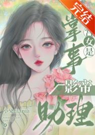 他们怎么不按套路来[快穿]
