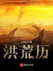 穿E娶了残疾A吃上软饭