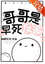 五零美人带球跑
