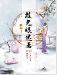 神豪从学霸开始