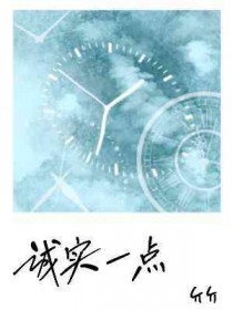 [咒回同人] 用挚友照片网恋后