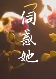 重生之网络争霸