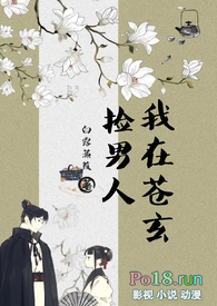 逃往日落时分