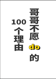前夫他怎么那么黏人