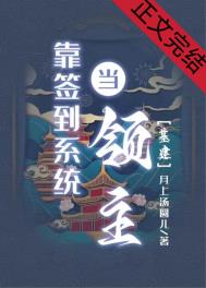 竹马火葬场，因为薄爷他又争又抢