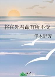 涟漪效应