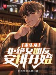 绝世剑帝